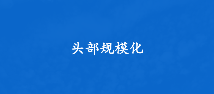 “風(fēng)”與“變”！2023家居行業(yè)正在發(fā)生的10大變化！_1