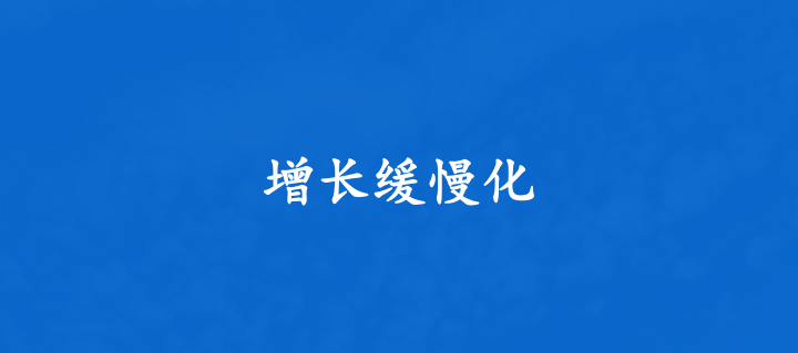 “風(fēng)”與“變”！2023家居行業(yè)正在發(fā)生的10大變化！_2