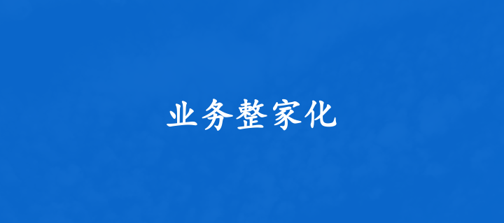 “風(fēng)”與“變”！2023家居行業(yè)正在發(fā)生的10大變化！_3