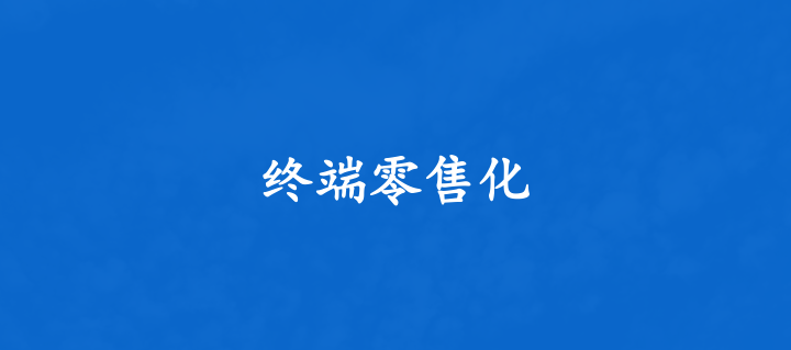 “風(fēng)”與“變”！2023家居行業(yè)正在發(fā)生的10大變化！_7