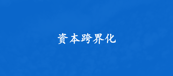 “風(fēng)”與“變”！2023家居行業(yè)正在發(fā)生的10大變化！_10